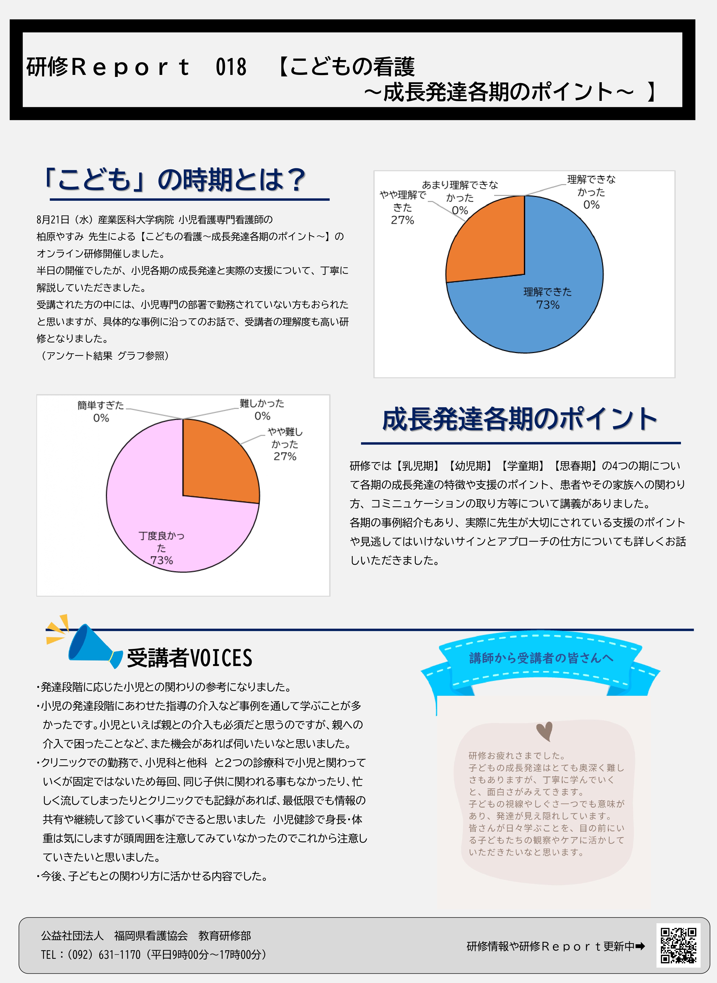 https://fna.actibookone.com/content/detail?param=eyJjb250ZW50TnVtIjo0Nzg5NDZ9&detailFlg=0&pNo=1