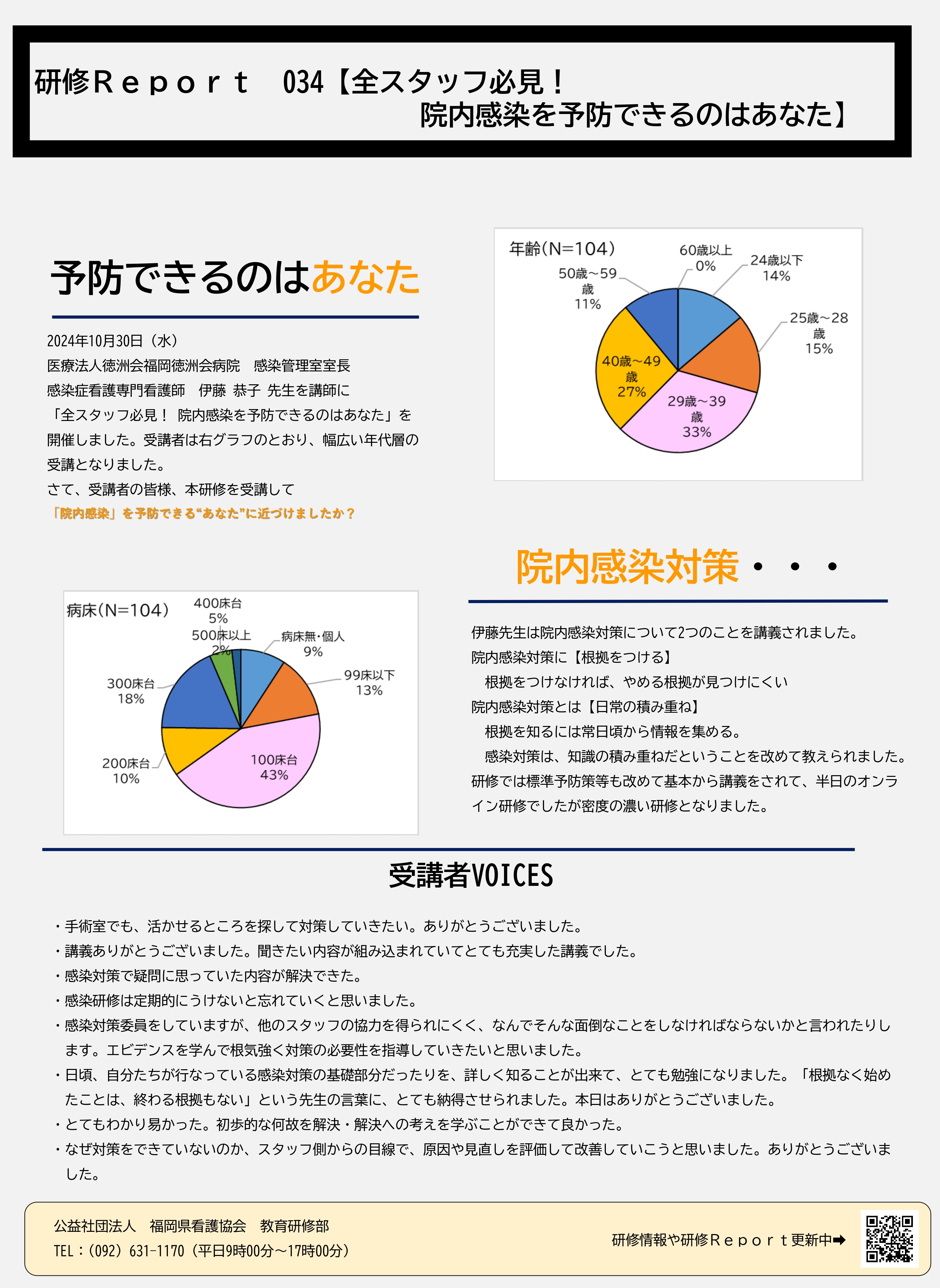 https://fna.actibookone.com/content/detail?param=eyJjb250ZW50TnVtIjo0Nzg5NDZ9&detailFlg=0&pNo=1